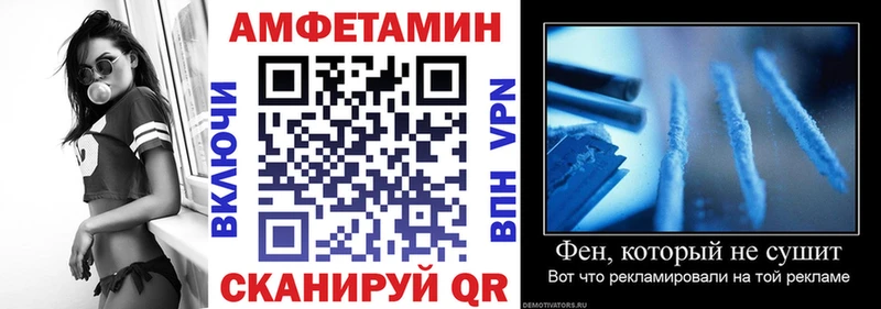 Amphetamine 98% Новокузнецк