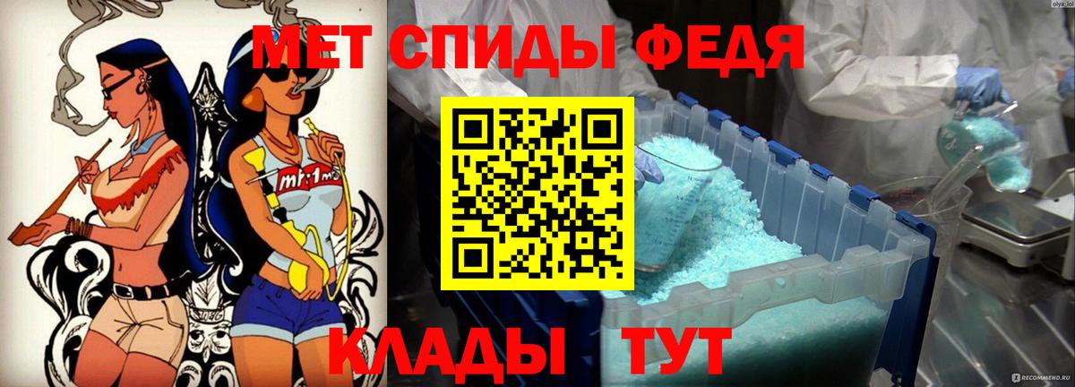 Новокузнецк  АМФ 98%  MEGA вход  Вход с VPN  АМФЕТАМИН 