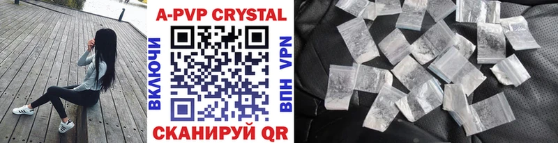 MEGA рабочий сайт как найти закладки Новокузнецк A PVP мука
