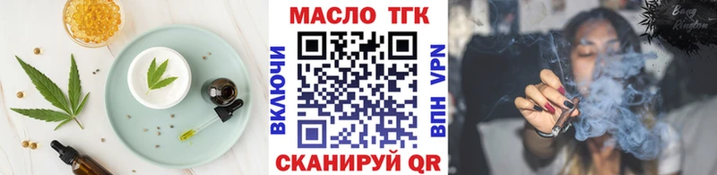 Canna-Cookies конопля  Новокузнецк 