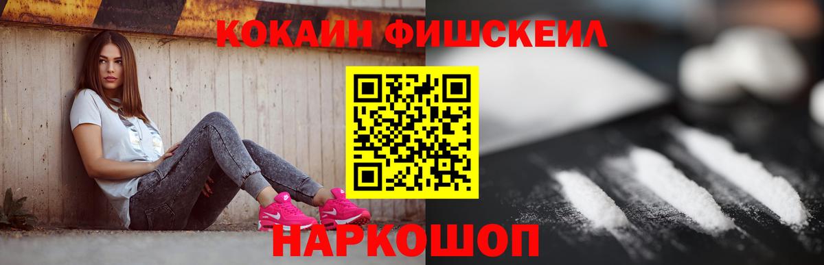 КОКАИН Колумбийский Новокузнецк