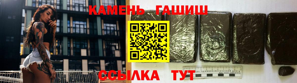 Гашиш 40% ТГК Новокузнецк