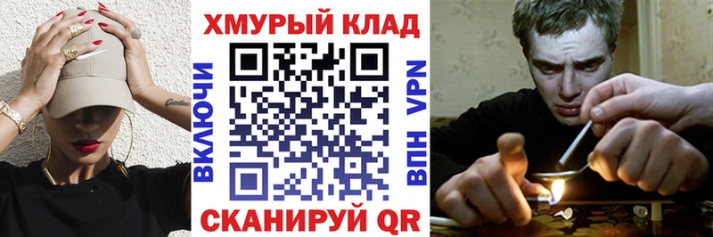 наркота  Новокузнецк  Героин герыч 
