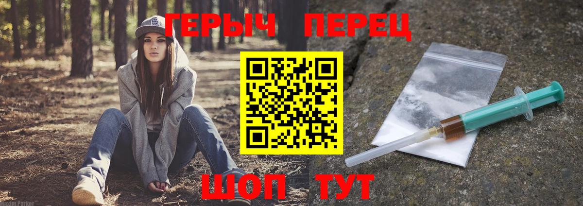 Героин  ГЕРОИН афганец  Вход с VPN  Новокузнецк 