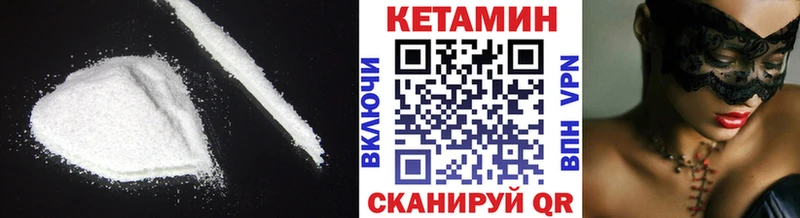 shop клад  гидра сайт  Новокузнецк  дарнет шоп  КЕТАМИН ketamine 