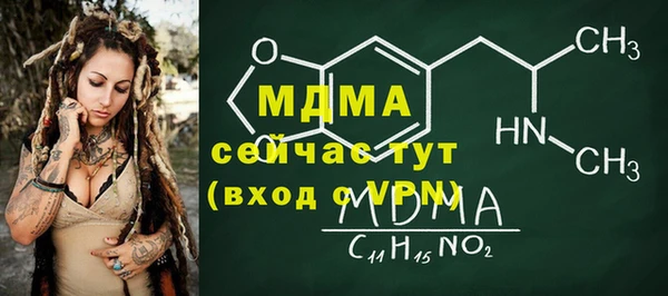 гидра Новозыбков