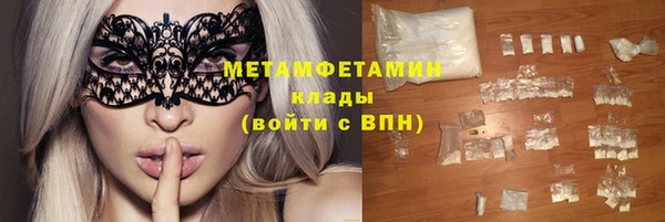 первитин Новодвинск