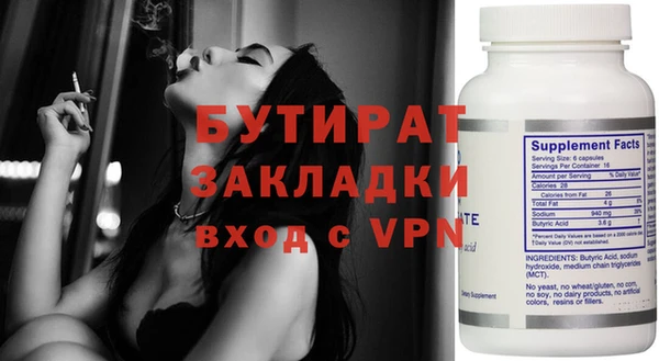 первитин Новодвинск
