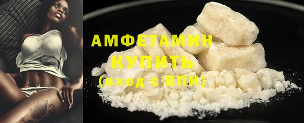 мефедрон VHQ Абинск