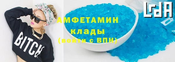 Альфа ПВП Новокубанск