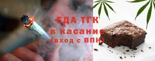 первитин Новодвинск