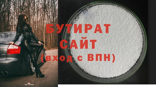 первитин Новодвинск