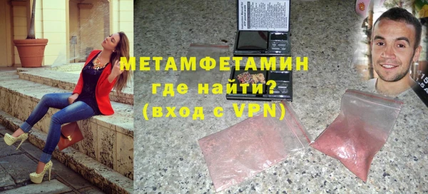 Альфа ПВП Новокубанск