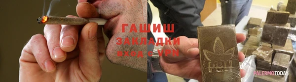 Альфа ПВП Новокубанск