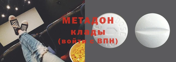 первитин Новодвинск