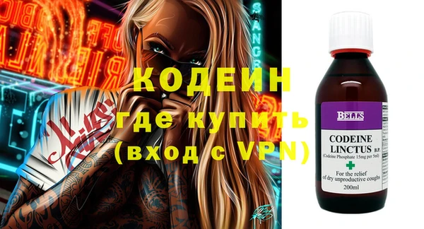 первитин Новодвинск