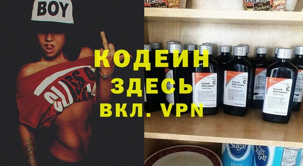 герыч Абаза