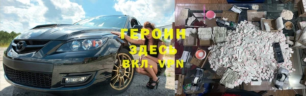 герыч Абаза