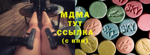 твердый Абдулино