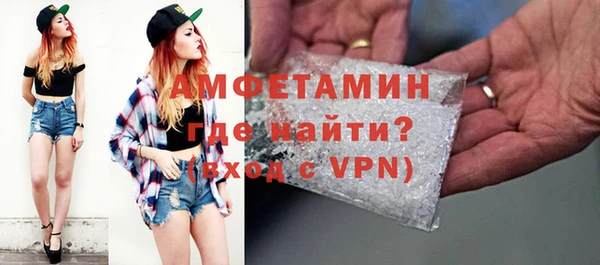 гидра Новозыбков