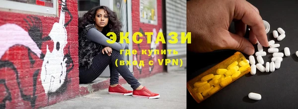 мефедрон VHQ Абинск