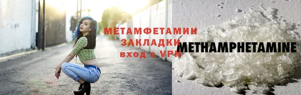 гидра Новозыбков