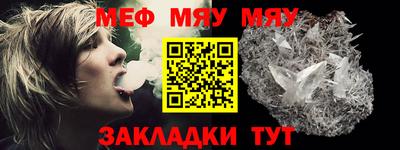 PSILOCYBIN Чебаркуль