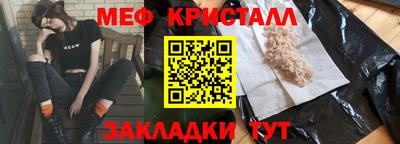 МДМА Чебоксары