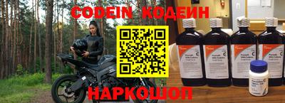 PSILOCYBIN Чебаркуль