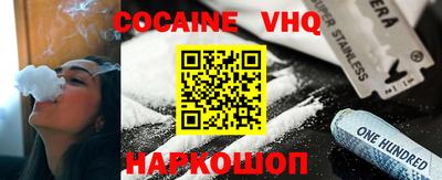 PSILOCYBIN Чебаркуль