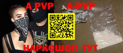 PSILOCYBIN Чебаркуль