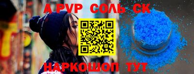каннабис Чапаевск