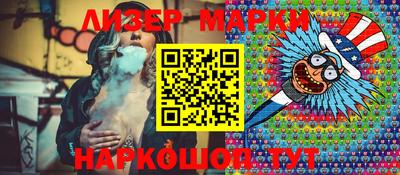 PSILOCYBIN Чебаркуль