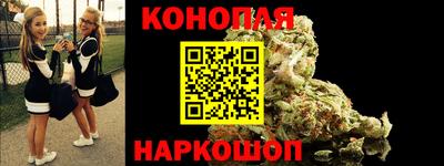 каннабис Чапаевск