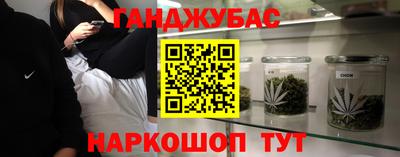 каннабис Чапаевск