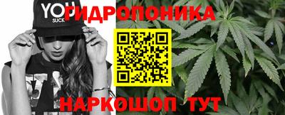 каннабис Чапаевск