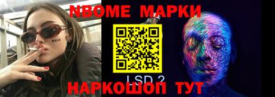 МДМА Чебоксары