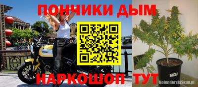 каннабис Чапаевск