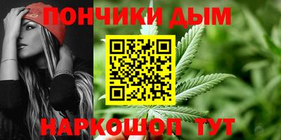 каннабис Чапаевск
