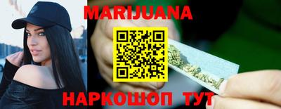 PSILOCYBIN Чебаркуль