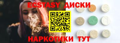 каннабис Чапаевск