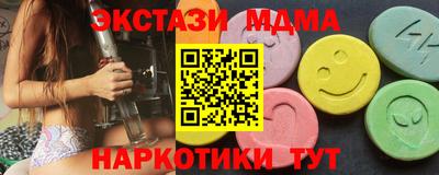 PSILOCYBIN Чебаркуль