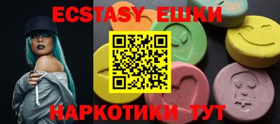 PSILOCYBIN Чебаркуль
