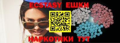 PSILOCYBIN Чебаркуль