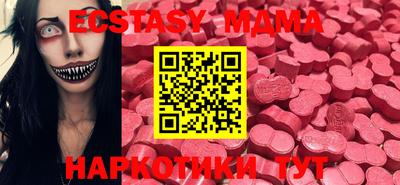 PSILOCYBIN Чебаркуль