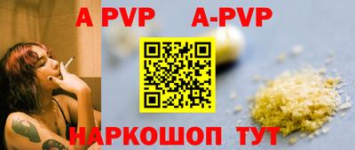 каннабис Чапаевск