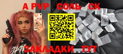 МДМА Чебоксары