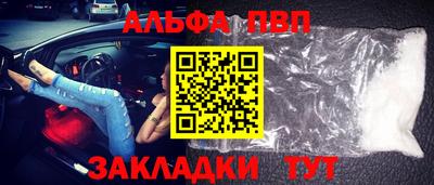 каннабис Чапаевск