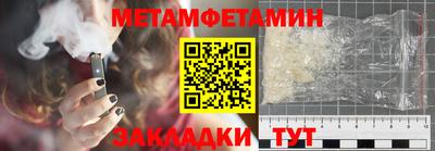 МДМА Чебоксары