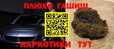 МДМА Чебоксары